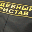 7 тысяч рублей за 14 штрафов списаны со счета нарушителя - Slavyansk.Today