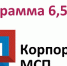 Поддержка предпринимательства в Краснодарском крае - Администрация Славянского района