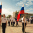 День государственного флага отметят в Славянске-на-Кубани - Slavyansk.Today