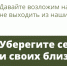 Празднуем Пасху дома - Администрация Славянского района
