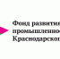 Уважаемые руководители промышленных организаций! - Администрация Славянского района