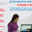Не позднее 30 апреля необходимо отчитаться о доходах, полученных за 2020 год - Газета Заря Кубани