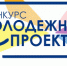 Всероссийский конкурс молодёжных проектов - Администрация Славянского района
