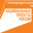 Кубань на первом месте по числу участников программы «Лидеры производительности» - Газета Заря Кубани