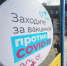 В России с 1 сентября запущена программа розыгрышей денежных призов среди граждан, которые сделали прививку от коронавируса - Газета Заря Кубани