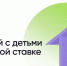 Жители Славянского района могут принять участие в программе льготного ипотечного кредитования «Семейная ипотека» - Администрация Славянского района
