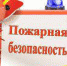 Внимание! - Администрация Славянского района