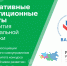 Стартовал прием заявок в программу «Инициативные инвестиционные проекты  для развития муниципальной экономики» - Администрация Славянского района