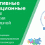 Стартовал прием заявок в программу инвестиционных проектов - Славянское городское поселение
