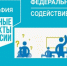 Более 15 тысяч человек подали заявки на бесплатное переобучение - Газета Заря Кубани
