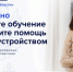 Федеральный проект «Содействие занятости» - Администрация Славянского района