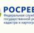 Для чего нужно соглашение о сервитуте и как его зарегистрировать? - Славянское городское поселение