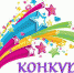 Примите участие в конкурсе «Мои родители работают в полиции» - Газета Заря Кубани