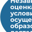 Независимая оценка качества условий осуществления образовательной деятельности филиалом пройдена успешно - Газета Заря Кубани