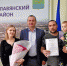 Жилищная субсидия для молодых семей - Администрация Славянского района