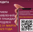 Срок подачи заявки на компенсационную выплату продлен - Газета Заря Кубани