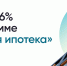 Перечень действующих мер государственной поддержки по улучшению жилищных условий, - Администрация Славянского района