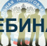 Для предпринимателей проведут вебинар - Газета Заря Кубани