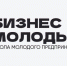 Информация для предпринимателей - Администрация Славянского района