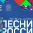 Надежда Бабкина выступит в Славянске-на-Кубани с фестивалем «Песни России» - Администрация Славянского района