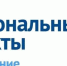 Финал Международной олимпиады по финансовой безопасности 2023 - Газета Заря Кубани