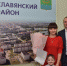 Жилищная субсидия для молодых семей - Администрация Славянского района