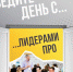 Руководителей кубанских компаний приглашают на День открытых дверей в центр подготовки управленческих кадров - Газета Заря Кубани