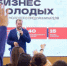 Новый старт образовательного проекта «Школа молодого предпринимателя - Славянское городское поселение