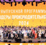 Руководители кубанских предприятий нацпроекта «Производительность труда» повысили квалификацию - Газета Заря Кубани