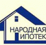 «Народная ипотека» продолжается - Славянское городское поселение