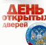 Налоговая служба проводит  День  открытых дверей для налогоплательщиков – физических лиц! - Газета Заря Кубани