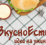 Гречка с куриным филе - Газета Заря Кубани