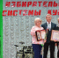 30 лет избирательной системе Краснодарского края - Администрация Славянского района