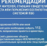 Уважаемые жители и гости Славянского района! - Администрация Славянского района