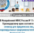 Налоговая декада: учимся вместе! - Газета Заря Кубани