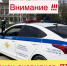 Славянская Госавтоинспекция разыскивает очевидцев ДТП - Газета Заря Кубани