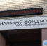 Более 2 тысяч работодателей Кубани получили компенсацию затрат на предупредительные меры по охране труда. - Газета Заря Кубани