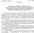 Новый тариф на капитальный ремонт многоквартирного дома - Славянское городское поселение