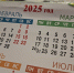 23 февраля и 8 марта у россиян не будет длинных выходных. - Газета Заря Кубани