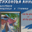 В моменте жизни! - Славянское городское поселение