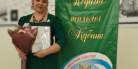 Профессия связана с душой - Газета Заря Кубани