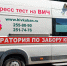 Пройдите экспресс тест на ВИЧ - Славянское городское поселение