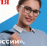 Всероссийская ярмарка трудоустройства «Работа России. Время возможностей» пройдет Славянске-на-Кубани 18 апреля 2025 года - Администрация Славянского района