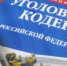 Противодействие терроризму - Администрация Славянского района