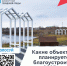 2025-04-21_11-18-53.png - Славянское городское поселение