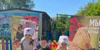 «Бессмертный полк» в детском саду: малыши почтили память героев войны. - Газета Заря Кубани