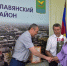 Сегодня, в День российского предпринимательства были вручены благодарственные письма предпринимателям Славянского района. - Газета Заря Кубани