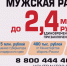 Защита Родины – настоящая работа для настоящих мужчин! - Администрация Славянского района