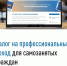 НПД.png - Славянское городское поселение