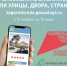 8l5haowb10t6jqgugkv19k8bxvvnwm5l.png - Славянское городское поселение